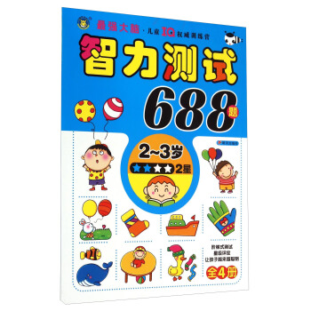 ���R�Ļ�-�����yԇ688�}��2~3�q��������