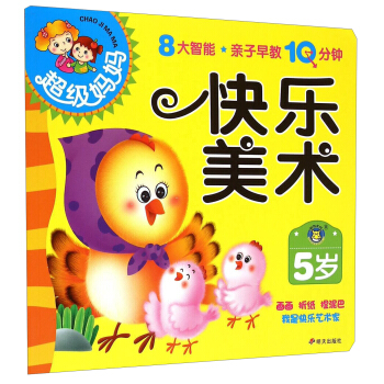 ���R�Ļ���������(j��)�����H�����10��犡���5�q�옷(l��)���g(sh��)