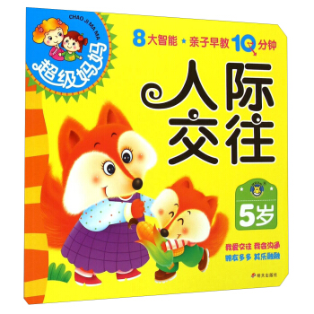 ���R�Ļ���������(j��)�����H�����10��犡���5�q���H����