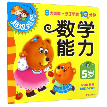 ���R�Ļ��������������H�����10��犡���5�q��(sh��)�W(xu��)����