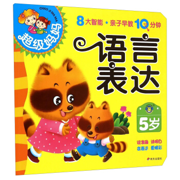 ���R�Ļ��������������H�����10��犡���5�q�Z�Ա��_(d��)