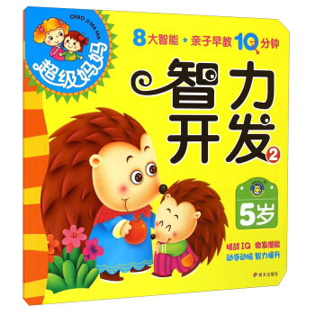 ���R�Ļ���������(j��)�����H�����10��犡���5�q�����_�l(f��)2