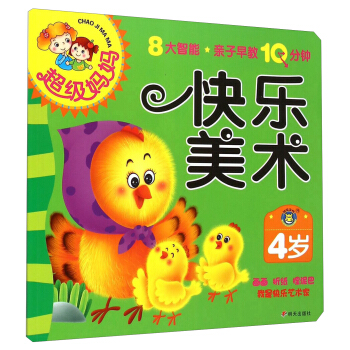 ���R�Ļ���������(j��)�����H�����10��犡���4�q�옷(l��)���g(sh��)