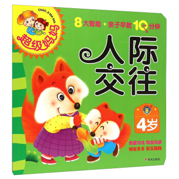 ���R�Ļ��������������H�����10��犡���4�q���H����