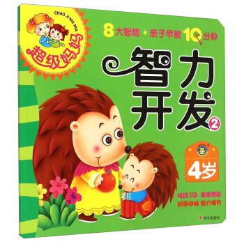 ���R�Ļ��������������H�����10��犡���4�q�����_�l(f��)2