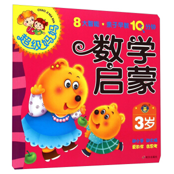 ���R�Ļ���������(j��)�����H�����10��犡���3�q��(sh��)�W(xu��)����