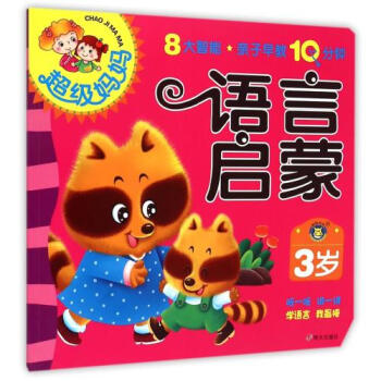 ���R�Ļ��������������H�����10��犡���3�q�Z�Ԇ���