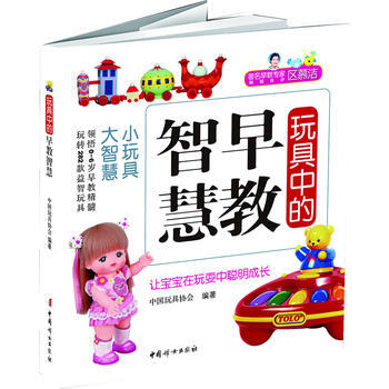 ����е�����ǻ�