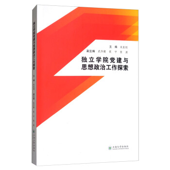 ��(d��)���W(xu��)Ժ�h���c˼�����ι���̽��