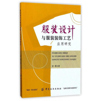 ���b�O(sh��)Ӌ�c���b�b�ˇ��(y��ng)���о�