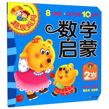 ���R�Ļ��������������H�����10��犡���2�q��(sh��)�W(xu��)����