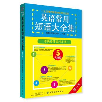 Ӣ�Z���ö��Z��ȫ��