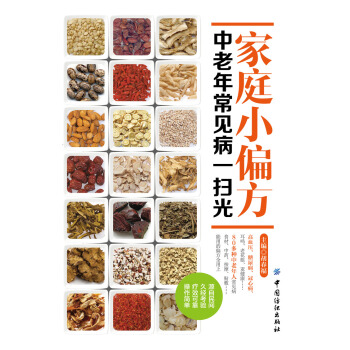 ��ͥСƫ�������곣Ҋ��һ�߹�