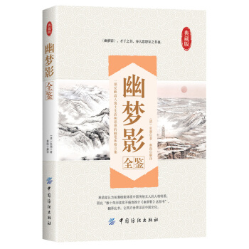 �ĉ�(m��ng)Ӱȫ�b����ذ棩