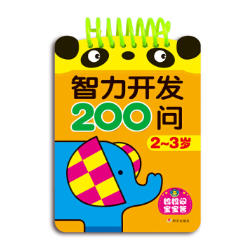 ���R�Ļ����������_�l(f��)200����2��3�q��