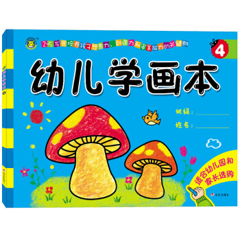 ���R�Ļ�--�׃��W(xu��)����4