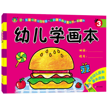 ���R�Ļ�--�׃��W(xu��)����3