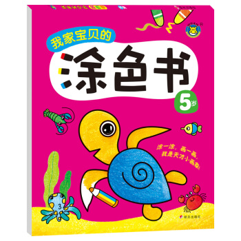 ���R�Ļ�--�ҼҌ�ؐ��Ϳɫ��  5�q