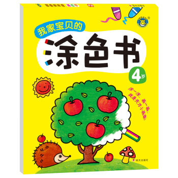 ���R�Ļ�--�ҼҌ�ؐ��Ϳɫ��  4�q