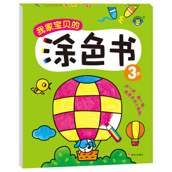 ���R�Ļ�--�ҼҌ�ؐ��Ϳɫ��  3�q