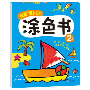 ���R�Ļ�--�ҼҌ�ؐ��Ϳɫ��  2�q