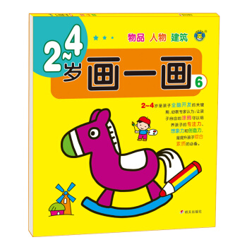 ���R�Ļ���2--4�q��(hu��)һ��(hu��)6