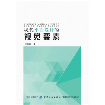 �F(xi��n)��ƽ���O(sh��)Ӌ��ҕ�XҪ��