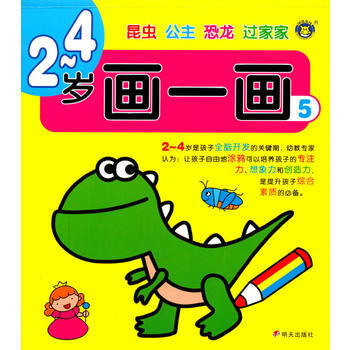 ���R�Ļ���2--4�q��(hu��)һ��(hu��)5