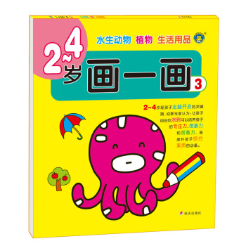 ���R�Ļ���2--4�q��(hu��)һ��(hu��)3