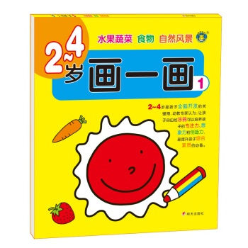 ���R�Ļ���2--4�q��һ��1