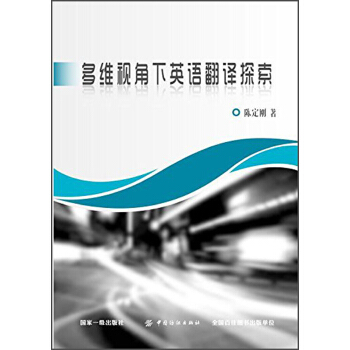 ��Sҕ����Ӣ�Z(y��)���g̽��