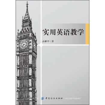 ����Ӣ�Z�̌W