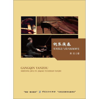 ��ٌ��ü����c������չ�о�