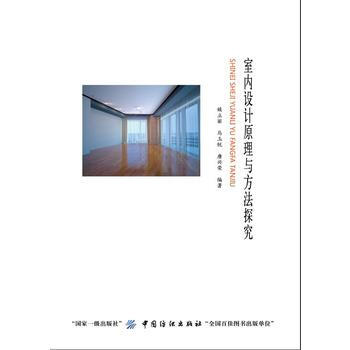 �҃�(n��i)�O(sh��)Ӌ(j��)ԭ���c����̽��