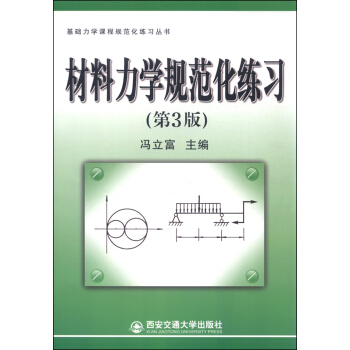 �������W(xu��)Ҏ(gu��)��������(x��)����3�棩�����A(ch��)���W(xu��)�n��Ҏ(gu��)��������(x��)������