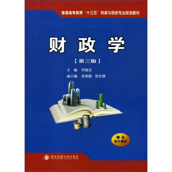 ؔ(c��i)���W(xu��)�������棩����ͨ�ߵȽ�����ʮ���塱ؔ(c��i)���c���Ռ��I(y��)Ҏ(gu��)���̲ģ�