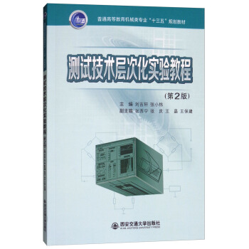 �y(c��)ԇ���g(sh��)�Ӵλ���(sh��)�(y��n)�̳̣���2�棩