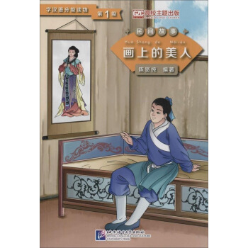 ���ϵ����� ��1��(j��)|�W(xu��)�h�Z�ּ�(j��)�x�� ���g����