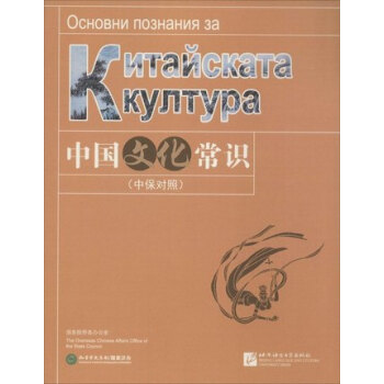 �Ї��Ļ����R���б����գ�