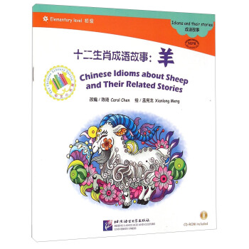 ʮ����Ф���Z���£��򣨺�1CD-ROM��