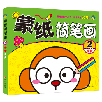 ���R�Ļ��������ɼ����P��2