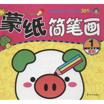 ���R�Ļ��������ɼ����P��1