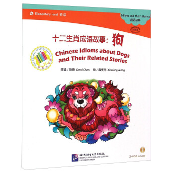 ʮ����Ф���Z���£�������1CD-ROM��