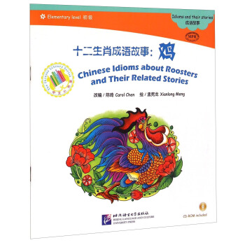 ʮ����Ф���Z(y��)���£��u����1CD-ROM��