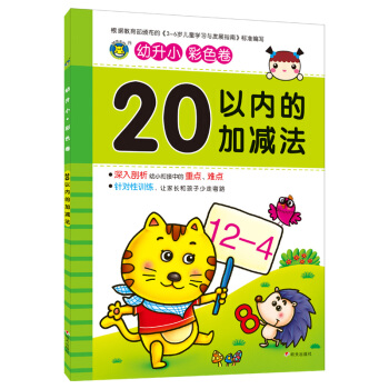 ���R�Ļ�--����С20�ԃ�(n��i)�ļӜp��