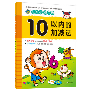 ���R�Ļ�--����С10�ԃȵļӜp��