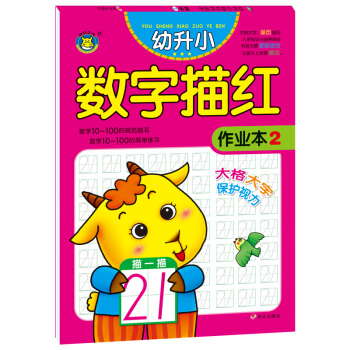 ���R�Ļ�������С��t���I(y��)������(sh��)�֢�