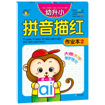 ���R�Ļ�������С��t���I(y��)����ƴ����