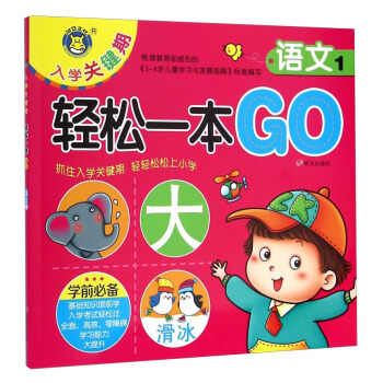 ���R�Ļ�������W(xu��)�P(gu��n)�I���p��һ��GO�����Z(y��)��1