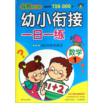 ���R�Ļ�����С㕽�һ��һ������(sh��)�W1